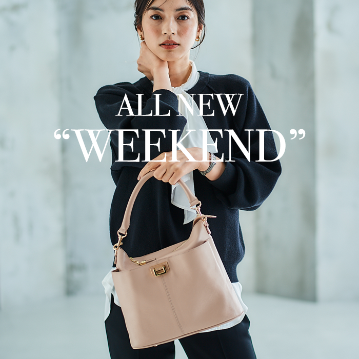 在庫あり・即日発送!ATAOで人気No;1の2wayバッグ|水にも汚れにも強い撥水レザー|WEEKEND(ウィークエンド)
